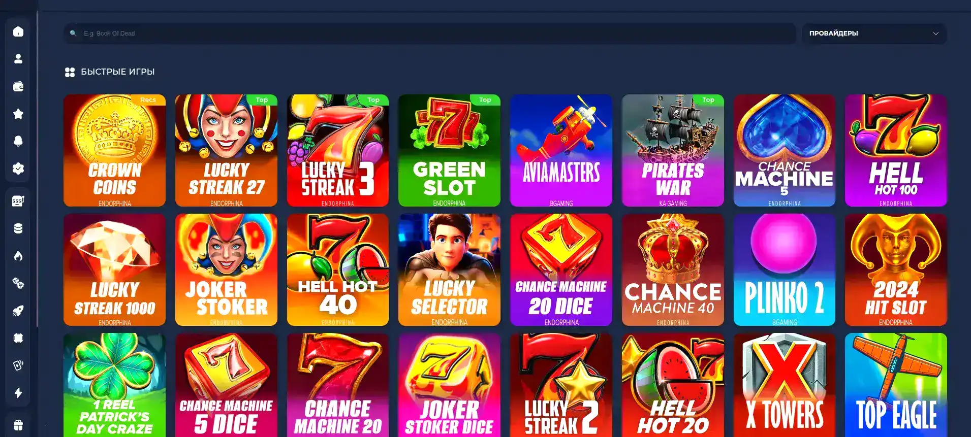 Vulkan Maximum casino слоты и live игры