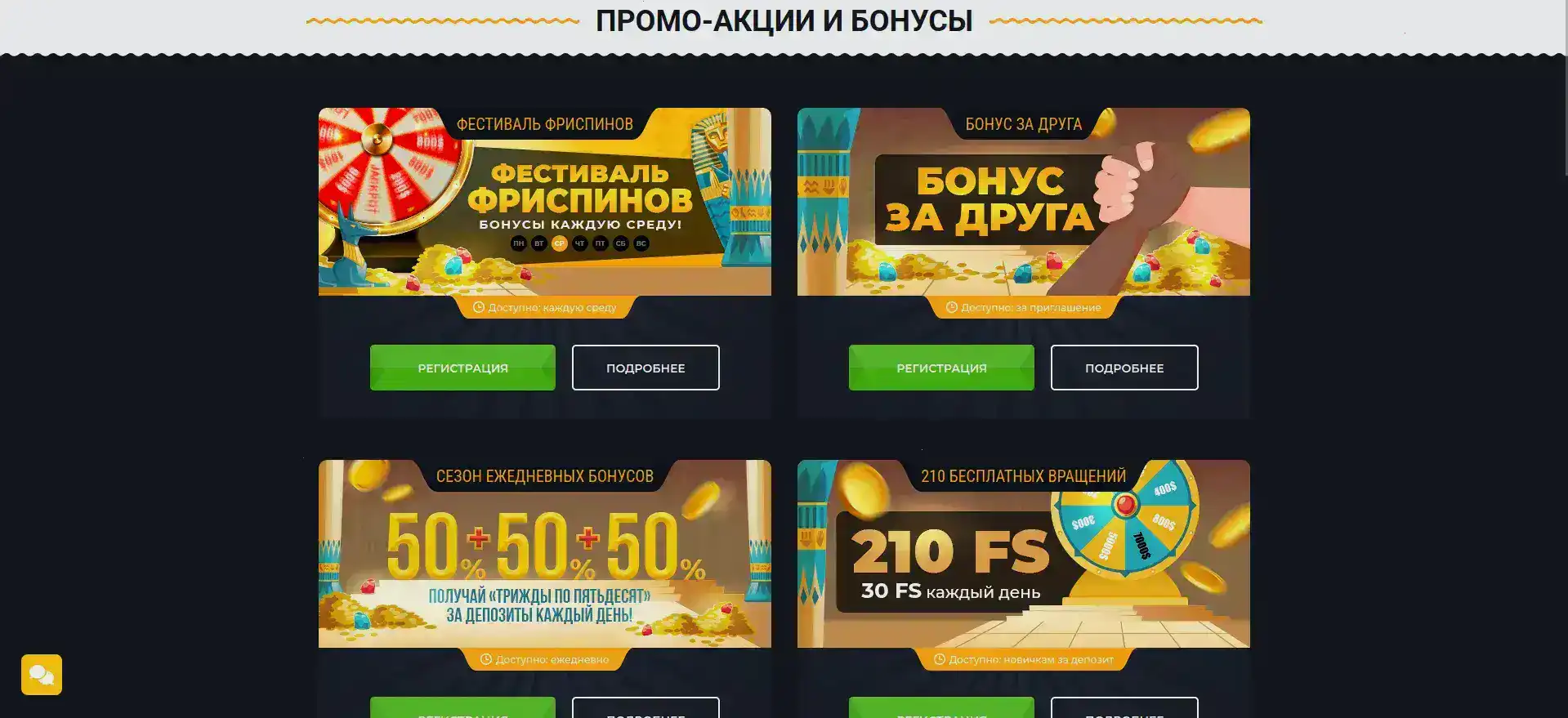 Вулкан Максимум казино платежные системы и безопасность